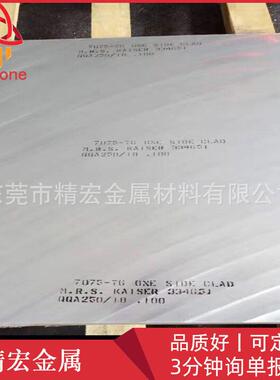 现货3003铝板贴膜表面无刮花3003铝锰合金3003-O态铝薄板整片铝板