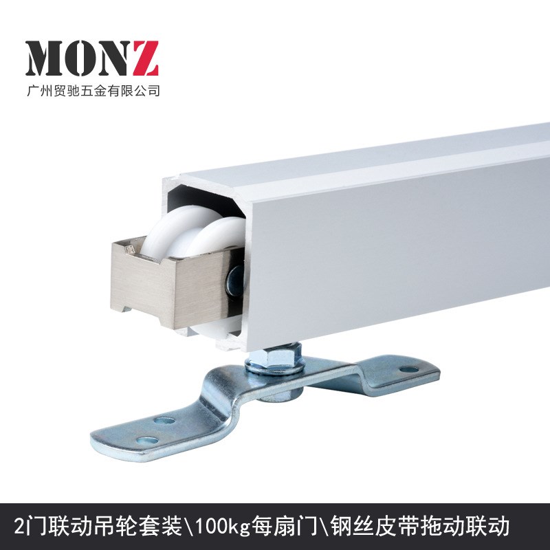 二联动移门吊轮 移门推拉门轨道滑轮吊轮联动门轮滑吊轮吊轨滑道