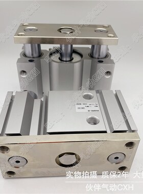 伙伴气动全新三杆气缸MGQM50-10/20/25/30/150/175/300/350/400