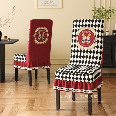 椅子套罩轻奢高级感加厚餐桌椅子套罩凳子套罩椅垫子套装靠背一体