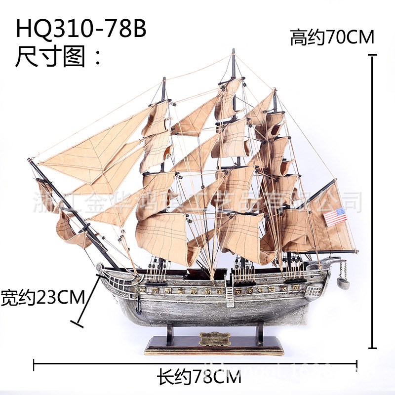 78cm仿古帆船模型 地中海 一帆风顺 手工实木装饰礼品工艺品摆件