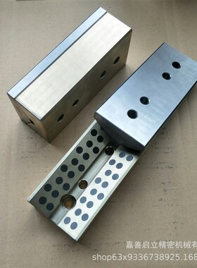 PCVP65-150V型导板凹型自润滑凸型45#导板CBSL冲压模具轴承CBSPL