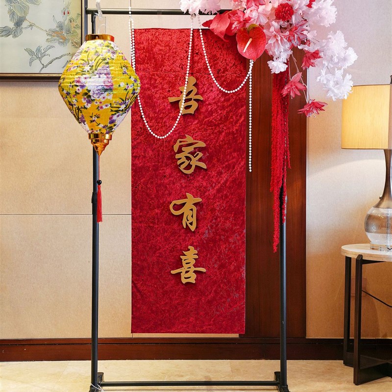 中式婚礼装饰订婚宴门口迎宾牌套装结婚吾家有喜客厅婚房布置背景