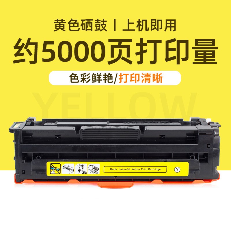 适用恒安捷LP-C3010DN硒鼓TK308 TY305K TC305K TM305K彩色墨粉盒
