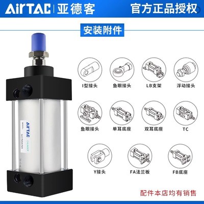原装亚德客标准气缸SC40X300X500X600X700X800X900X1000X1100-S
