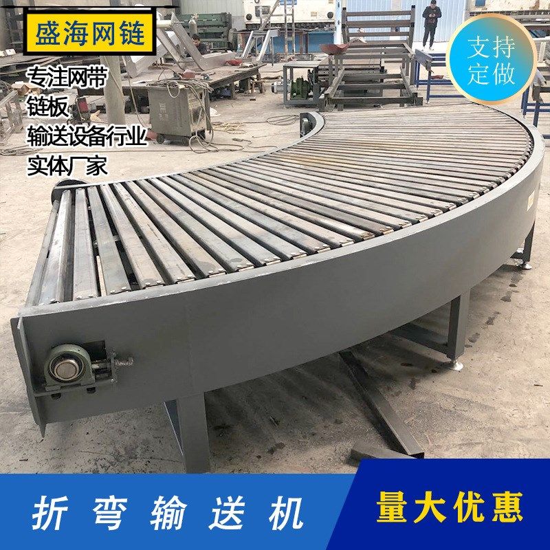 重载折弯直线输送机加工废铁线重型碳钢链板输送机链板传送线,搬运/仓储/物流设备,输送机,淘宝优惠券,粉丝福利购,淘宝优惠卷