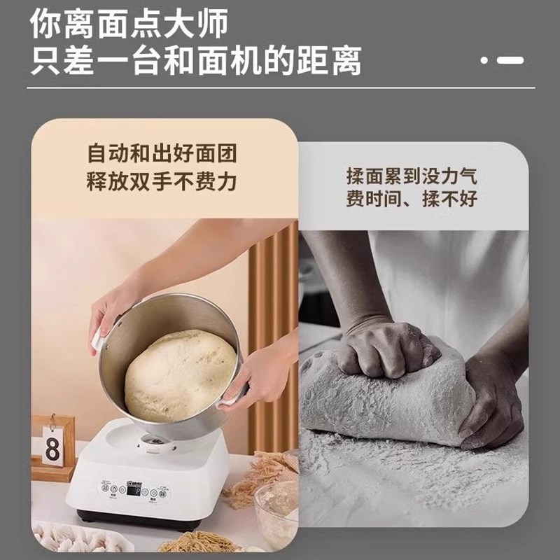 德国全自动2025新款和面机家用小型揉面醒面快速出膜多功能厨师机