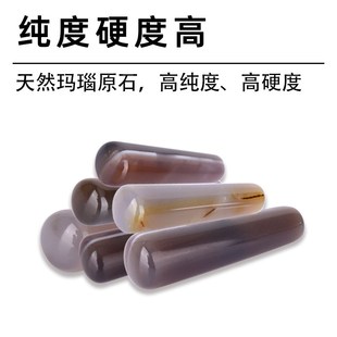 玛瑙研钵棒杵实验室研磨棒研钵棒碾磨棒研磨杆406080100120150mm