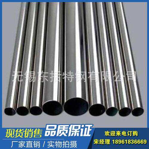 现货供应不锈钢管 304 316L 310S 2205 2507 不锈钢毛细管