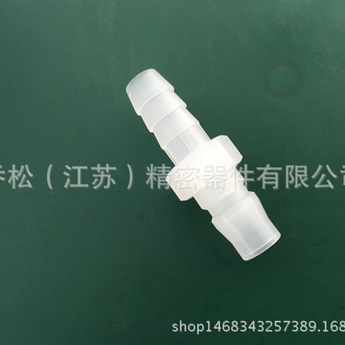 JOSOT插拔快速接头 宝塔式塑料快速接头 PP接头 JT-02P