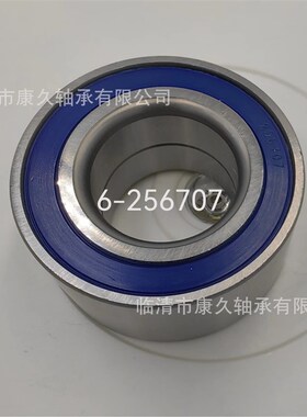 订做汽车轴承,轮毂轴承DAC40740042ZZ 40BWD12 90363-40066