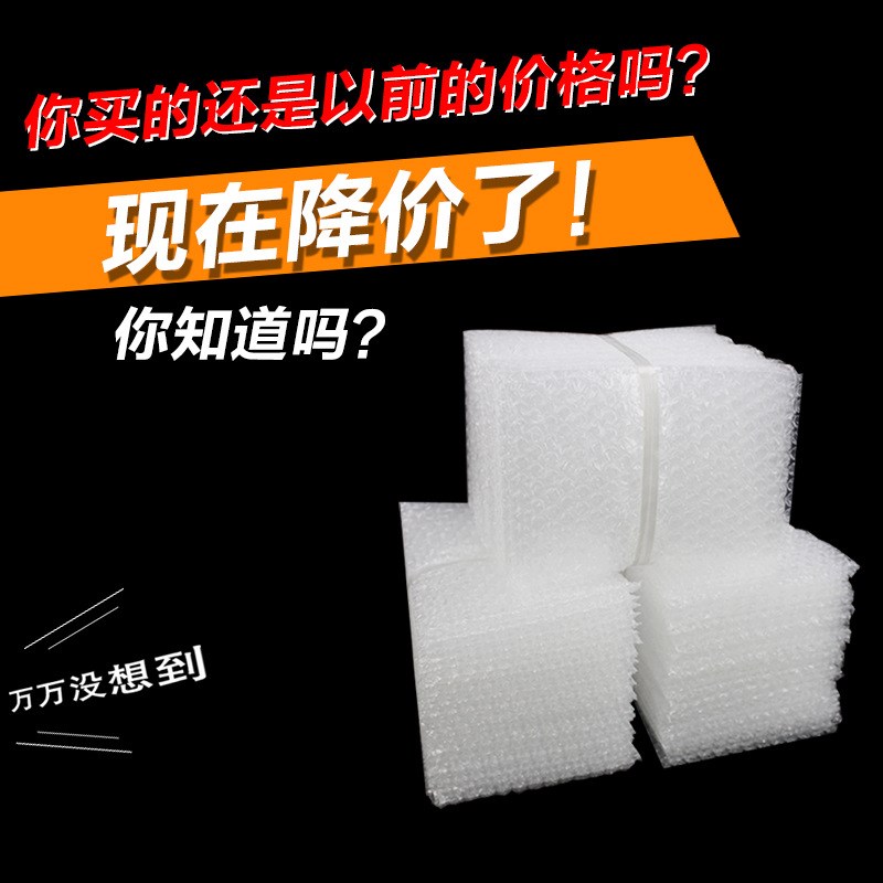 30*35CM100个料大气泡袋定做打包装膜小泡沫袋泡泡袋子