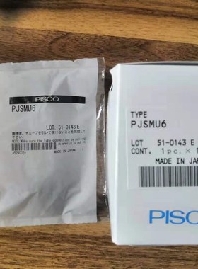 PISCO PP型调速阀弯头 PJSC8-01A PJSC8-01B PJSC8-02A PJSC8-02B