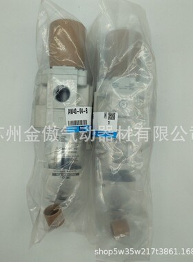 SMC过滤器AW40-04D-B AW40-04BD-B AW40-04BDG-B