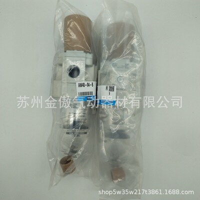 SMC过滤器AW40-04D-B AW40-04BD-B AW40-04BDG-B