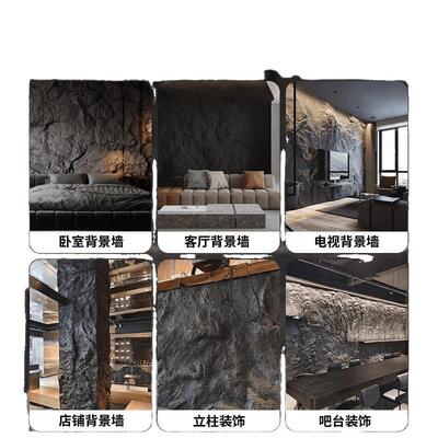 熔积岩pu石皮背景墙仿石材火星石板容积岩山岩石熔岩板厂家