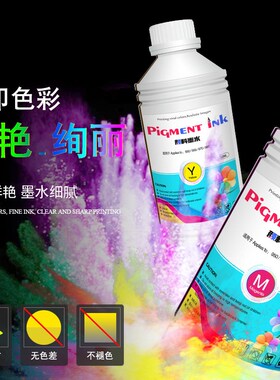 HP 980墨盒颜料墨水950 970 打印机墨水 Pigment ink