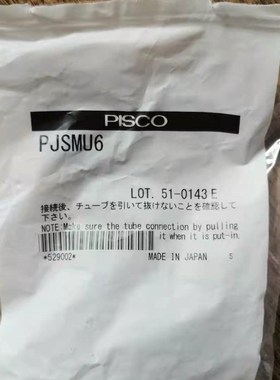 PISCO PP型调速阀弯头PJSC6-01A PJSC6-01B PJSC6-02A PJSC6-02B