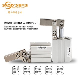 双鑫气动 JGL ALC ALC杠杆气缸系列