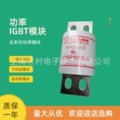 A70P800 4TI 全新熔断器保险丝A70P800 A70P900 4质保一年