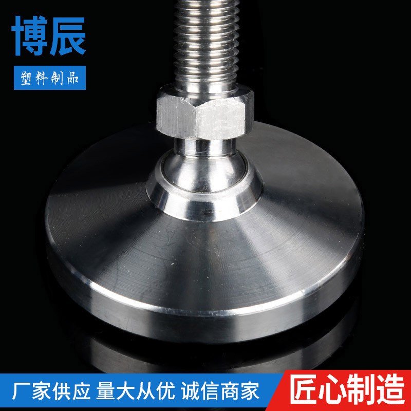 厂家供应M16不锈钢万向脚 水平可调地脚 设备调节脚杯