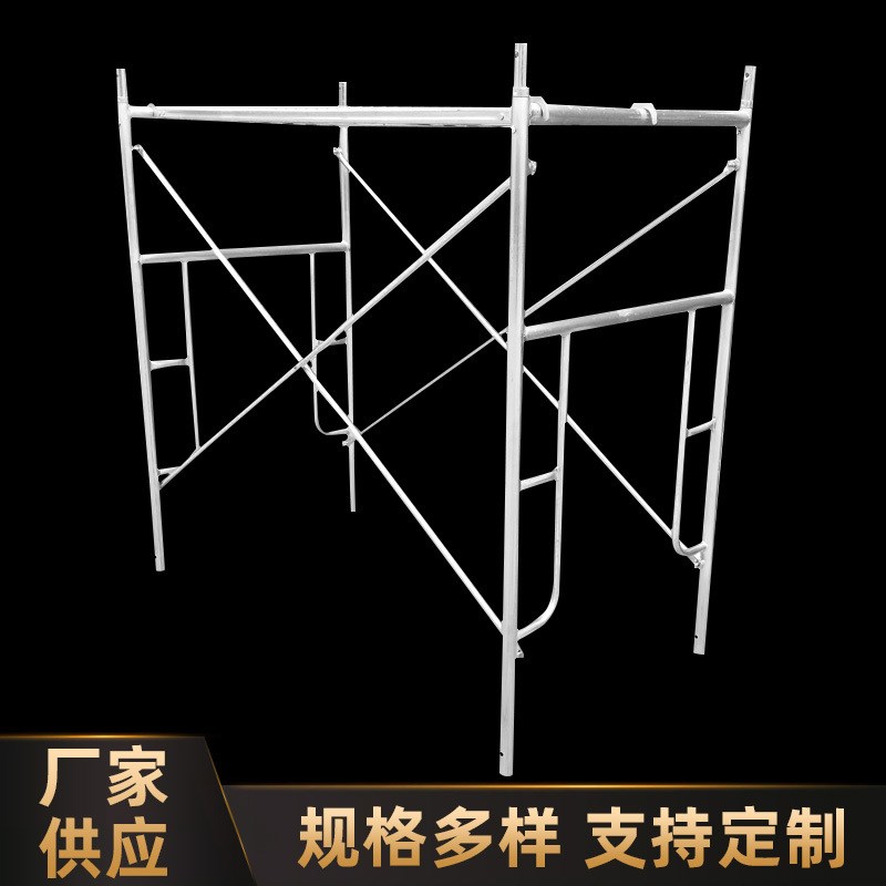 定制双层门式脚手架梯形脚手架建筑装修镀锌加厚手脚架移动脚手架