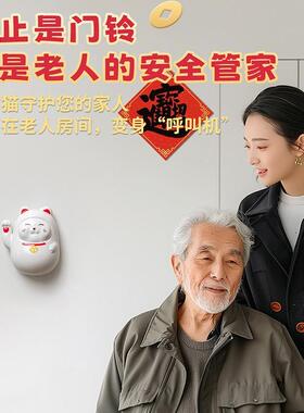 免布线招财猫门铃感应分体式手按远距离无线门铃多首铃声无极音量