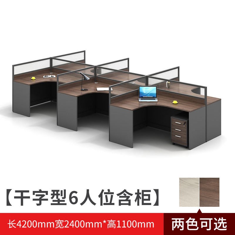 屏风组合办公桌椅财务室职员桌办公室员工桌电脑桌广东办公家具