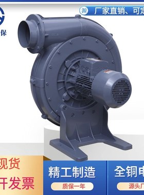 2.2kw透浦式中压鼓风机CX-125A工业吸尘吹风锅炉助燃用耐高温风机