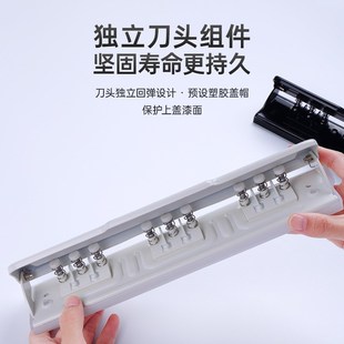 可得优9909打孔机9孔活页打孔器