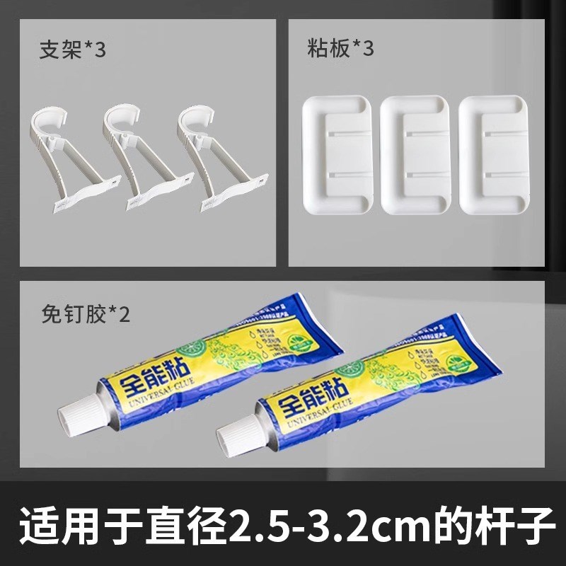 罗马杆窗帘杆支架免打孔安装粘贴伸缩杆固定器托架配件免钉晾衣杆