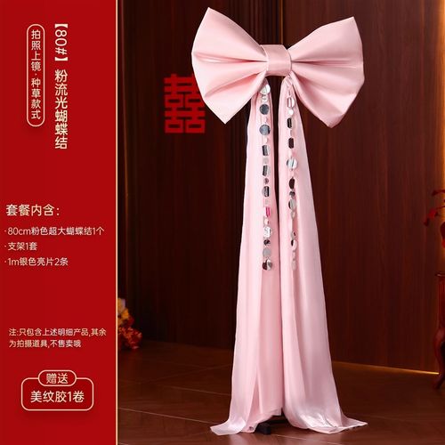 醒狮婚房布置纸鸢花狮子头摆件国潮舞狮婚礼喜字装饰新娘拍照背景