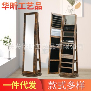 全身落地镜首饰柜镜柜卧室首饰试衣镜护肤品收纳柜旋转家用穿衣镜