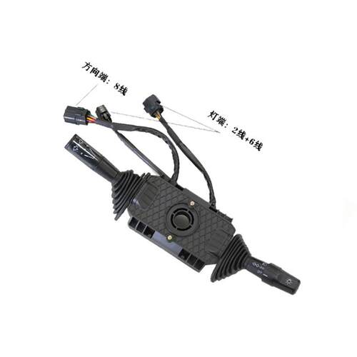 比亚迪电车组合开关JK806BYD/1叉车配件方向开关