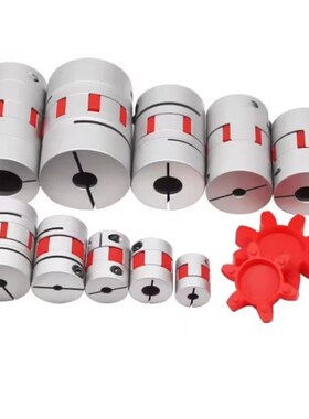 DEP16-D20/25/30/35/40/40L/55/65/80梅花联轴器铝合金螺钉夹紧型