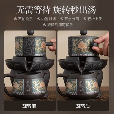 紫砂自动缠枝莲功夫茶具套装家用泡茶壶送老师朋友爸爸生日礼物