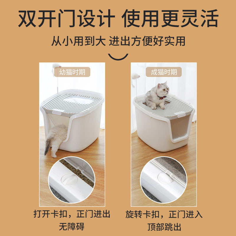 猫砂盆全封闭式超大号防带砂厕所隔臭防外贱顶入式特大猫沙盆用品