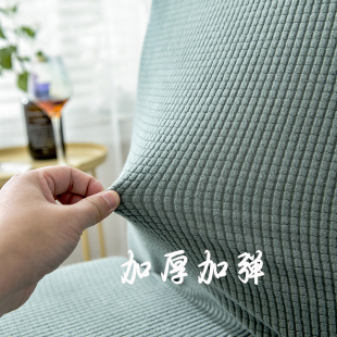 弹力座椅套通用餐厅餐桌餐椅套凳子套 椅子套罩家用简约椅垫套装