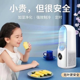 暴风无叶空调扇小型制冷风扇家用宿舍床上大风力静音加湿电冷风扇