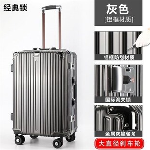 行李箱男万向轮24拉杆箱女旅行箱包I学生密码 新款 登机箱20皮箱子