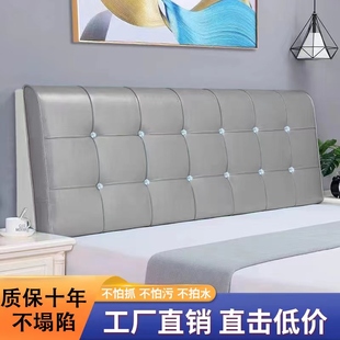 软包床头罩靠f垫双人床榻榻米无床头板靠枕布艺床头可拆洗大靠背