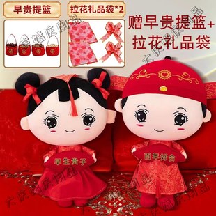 压床 结婚娃娃一对h新婚礼物新人喜娃公仔婚房摆件床上用品新款