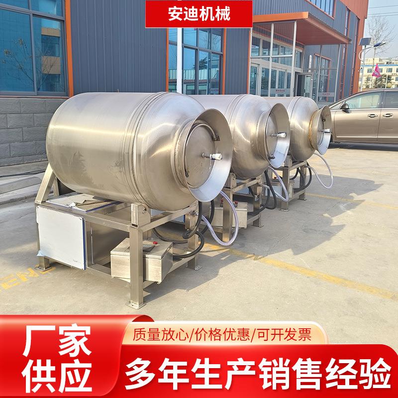 酱牛肉真空滚揉机卤肉制品加工设备小型鸡肉猪蹄快速腌制入味机