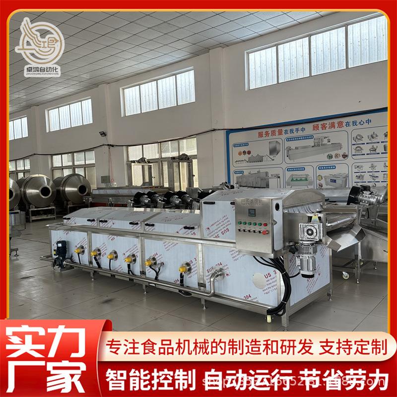 连续式酱菜巴氏杀菌设备大型饮料低温杀菌机商用竹笋巴氏杀菌机