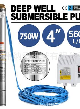4Inch0.75KW不锈钢深井泵220V潜水泵1HP深水泵灌溉叶轮泵抽水泵