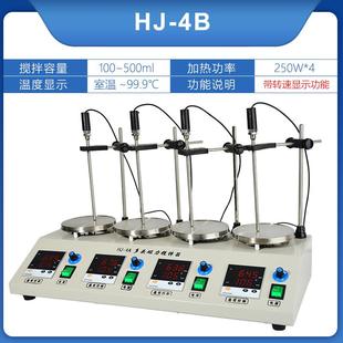 数显测速 6B多头数显恒温磁力搅拌器