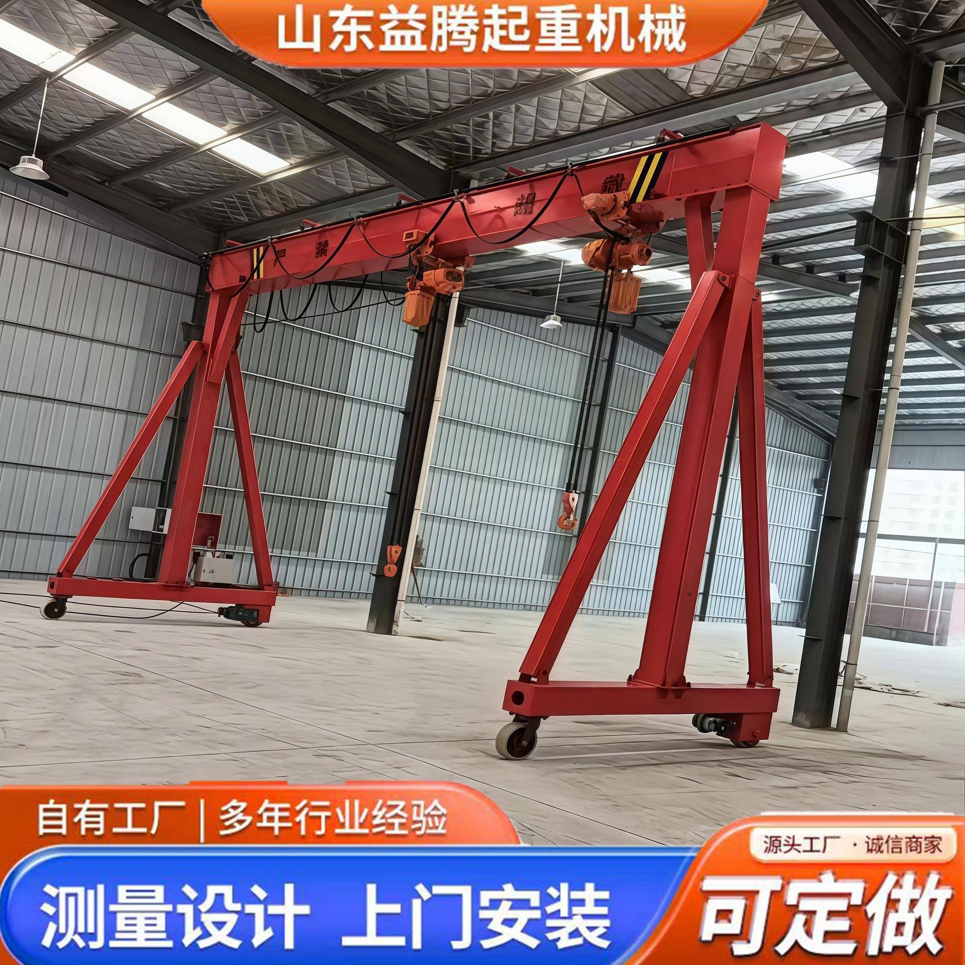 龙门吊2吨电动单梁龙门吊工业吊装无轨万向移动小型龙门架起重机