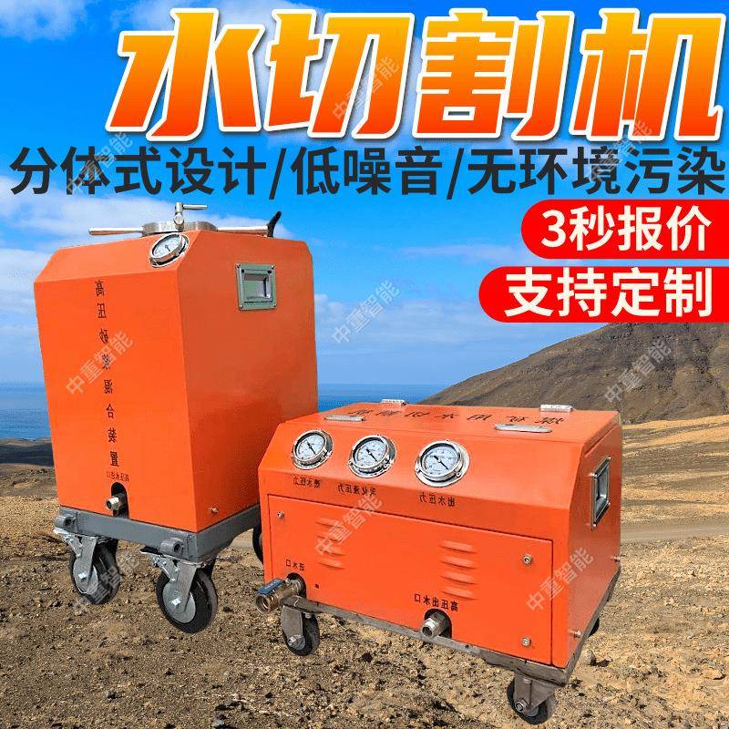 矿用水切割机风动水刀无需用电矿用水切割机性能稳定水切割机