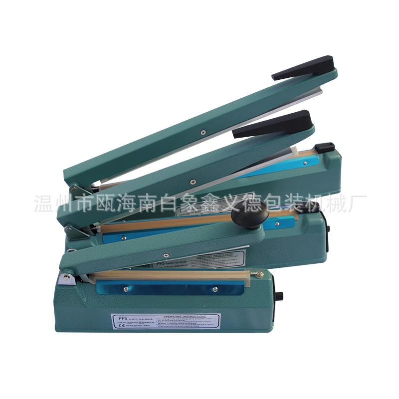 烫袋热合机铁壳手压式封口塑料袋包装封口机封装机铝箔袋塑封机