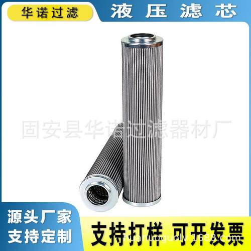 替代MAHLE马勒PI2010RNSMX10钢厂汽轮机润滑油过滤器液压滤芯